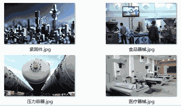 不銹鋼鈍化液是什么