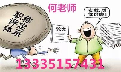 菏澤圖案版權登記怎么申請，版權登記需要哪些材料？