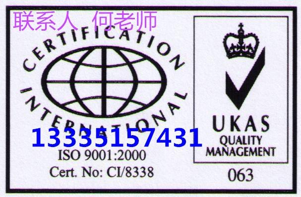 菏澤ISO27000認(rèn)證申請費(fèi)用，ISO認(rèn)證去哪辦理