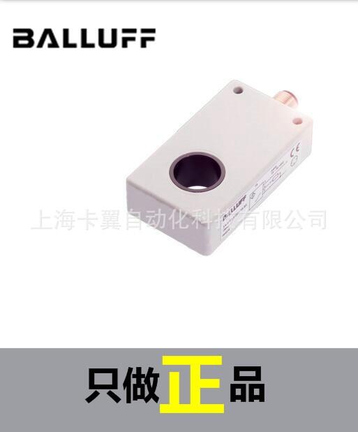 浙江balluff現(xiàn)貨BOS R01E-PO-KR20-02 光電傳感器價(jià)格