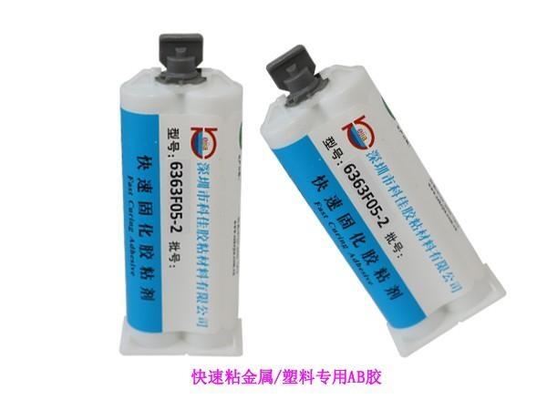 AB膠是什么膠水？應(yīng)用在哪方面？