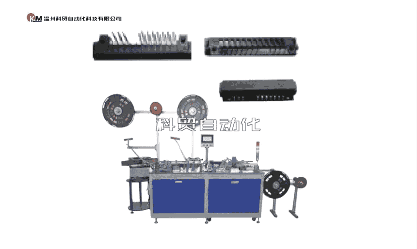 廣東自動裝配機 全自動裝配設備