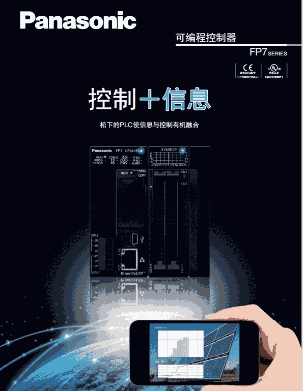 MT8102iE 10寸觸摸屏 四線電阻式  NEMA4/IP65 前面板防護等級