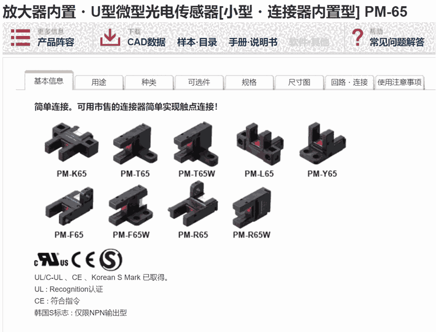 (yng)·Ŵ(ni)?U΢͹늂[С?B(ni)] PM-65