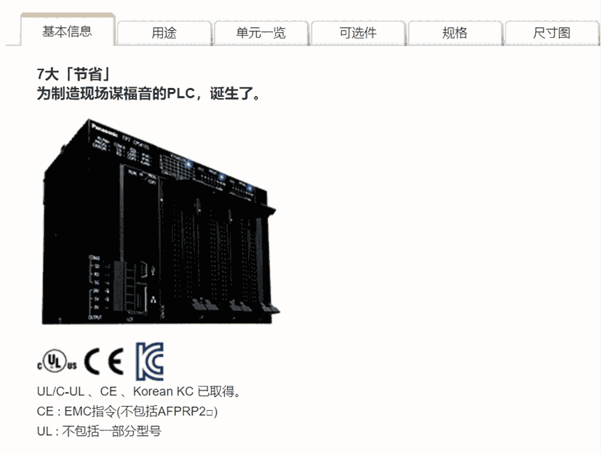 AVF200-0042供應(yīng)松下變頻器原裝正品現(xiàn)貨