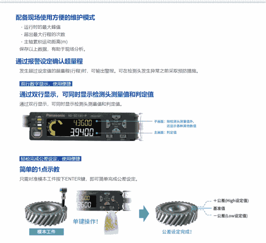 供應(yīng)松下傳感器FD-45G  FT-49    FT-31   FX-551P-C2