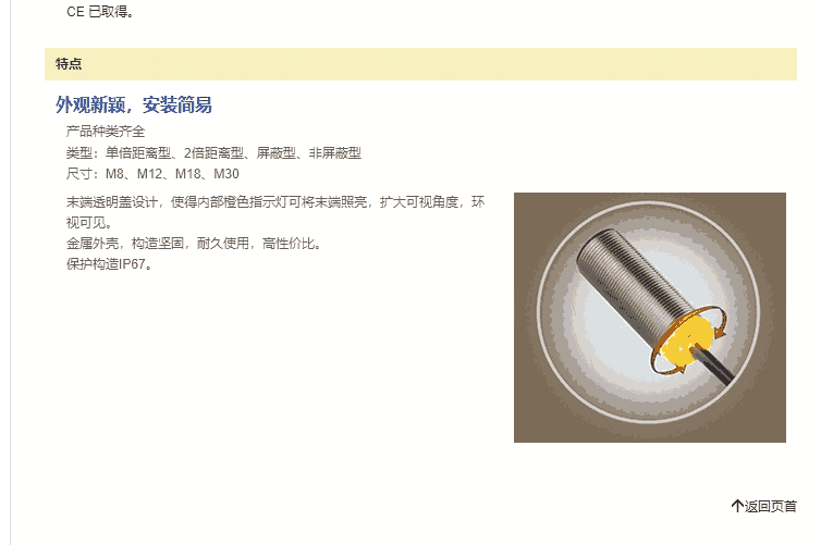 GX-118MLKA-P供應松下接近傳感器原裝正品現(xiàn)貨