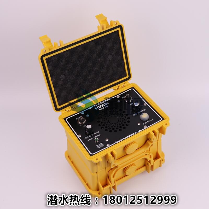 HOPETEK 2861岸臺(tái)式潛水對(duì)講機(jī) 打撈工程專用