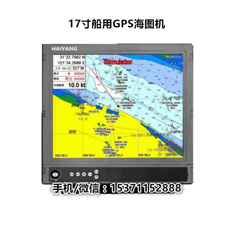 HD-580船用17寸彩色GPS導航設備 可插SD卡