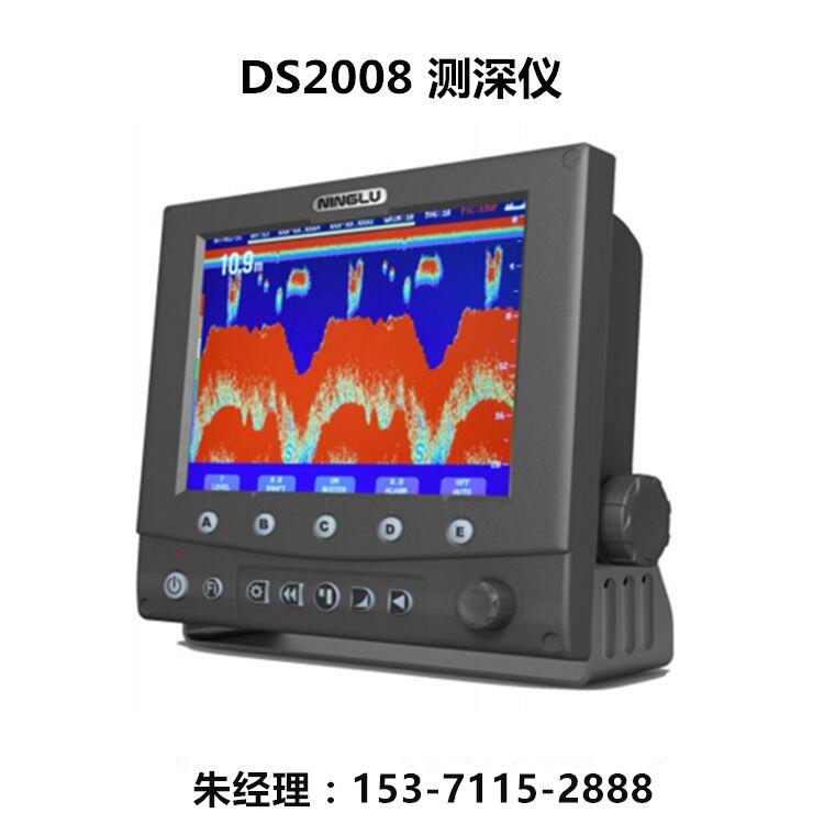 DS2008海船液晶導(dǎo)航測深儀 可配打印機