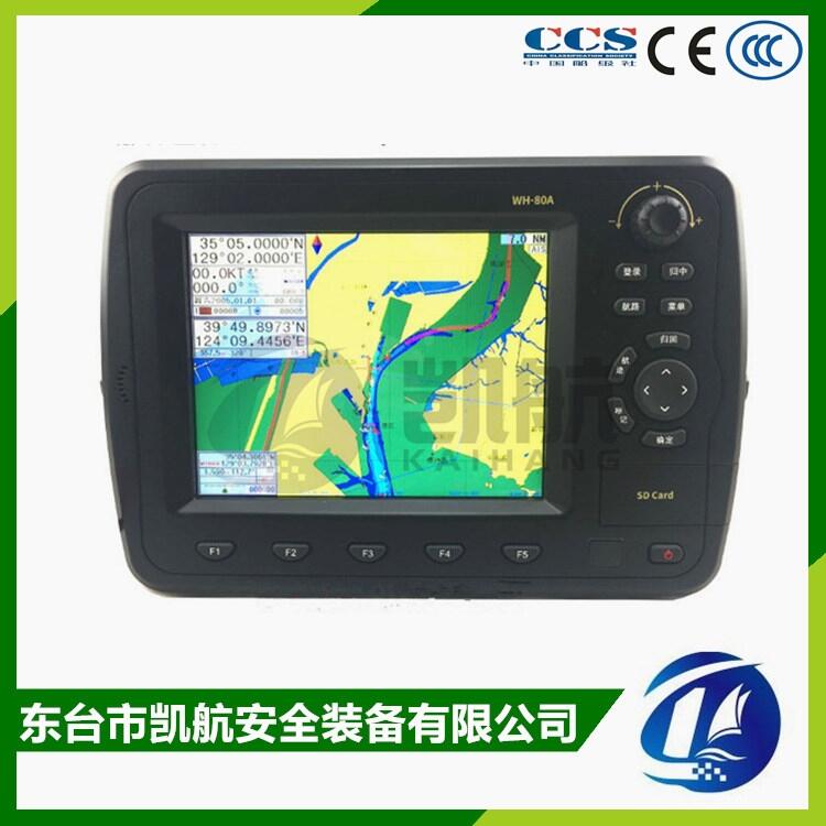 WH-80A船用GPS/北斗雙模定位儀 8寸液晶顯示器