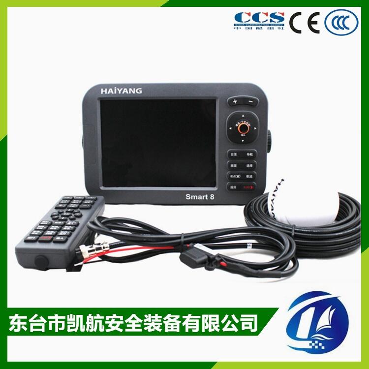 韓國海洋HD-880C/HD-880CF船用三合一導航儀