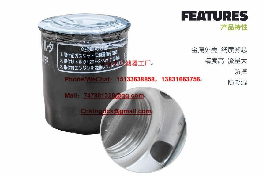 Teflon ST-636FE-5