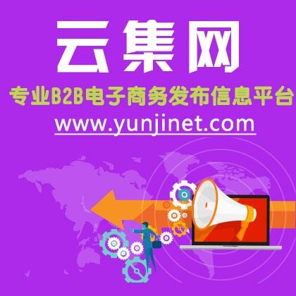 B2B平臺推廣的營銷方法