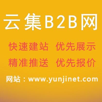 怎樣打造高價值的B2B供求信息內(nèi)容