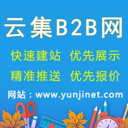 B2B平臺上的產(chǎn)品如何快速引流