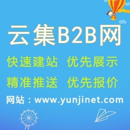 B2B平臺的產(chǎn)品信息怎樣發(fā)才會被收錄