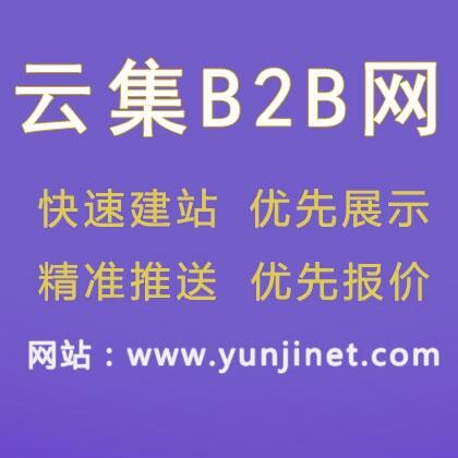 B2B平臺上如何提高產(chǎn)品曝光率