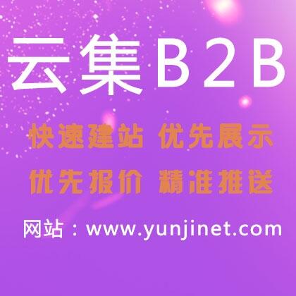 如何利用B2B平臺推廣服裝產品才能吸引客戶