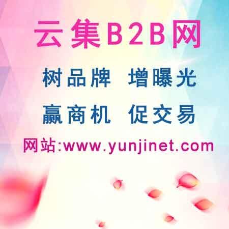 免費(fèi)b2b網(wǎng)站推廣產(chǎn)品的方法有哪些