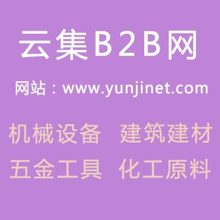 玩具產(chǎn)品如何推廣-必選云集B2B電子商務(wù)供應(yīng)平臺