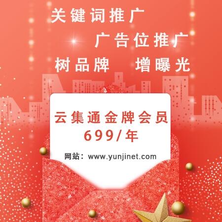 企業(yè)如何利用B2B平臺(tái)提高網(wǎng)站和產(chǎn)品的知名度