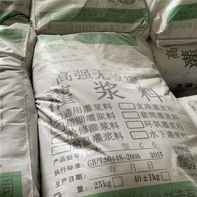 佰意牌~瓊中縣自密實(shí)混凝土 自密實(shí)混凝土銷售電話