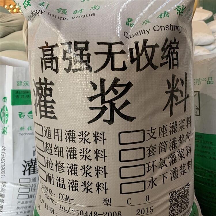 佰意牌~洋浦自密實混凝土 自密實混凝土廠家