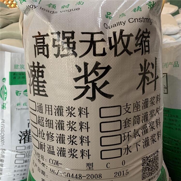 佰意牌~玉林市自密實混凝土 自密實混凝土生產(chǎn)廠