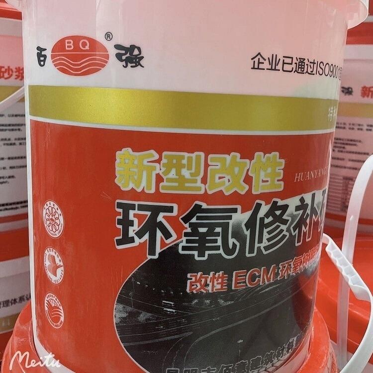 昆明耐堿防腐砂漿-耐酸砂漿-百強牌水泥防腐砂漿