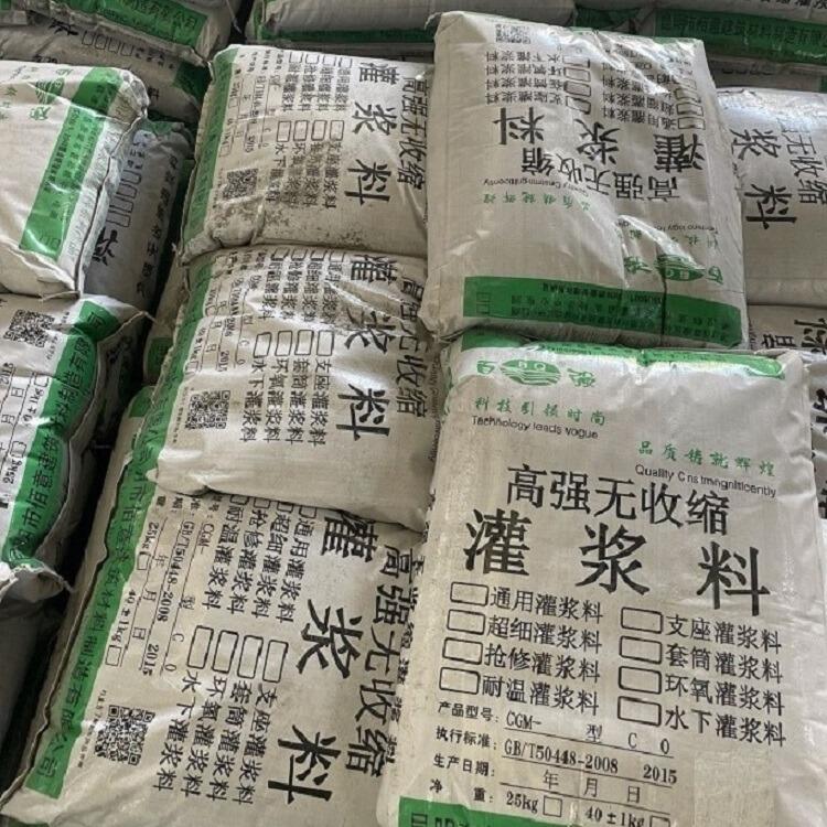 昆百強(qiáng)牌-管道壓漿料-橋梁伸縮縫灌漿料