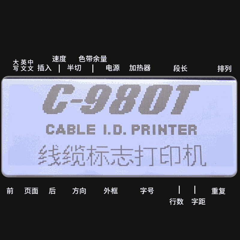 麗標(biāo)佳能線號打印機C-980T號碼管標(biāo)簽紙印字機