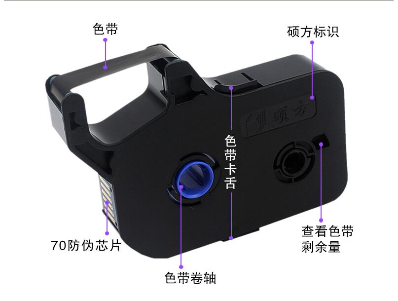 碩方TP76/TP86號碼機(jī)色帶TP-R1002B 碩方線號機(jī)色帶