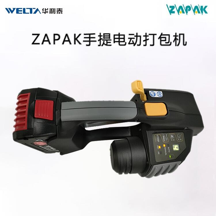 ZAPAK ZP77、ZP78手提摩擦焊接式自動PP PET帶電動打包捆扎機