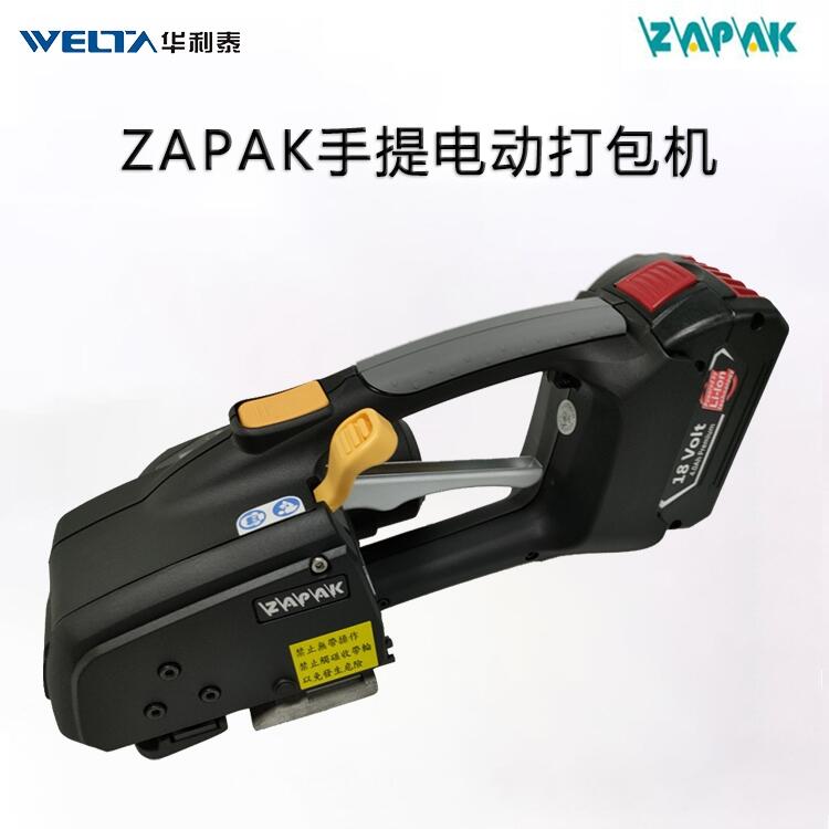 打包機維修手提便攜電動ZAPAK93B/93A/97A/92A/78/22-9C打包機