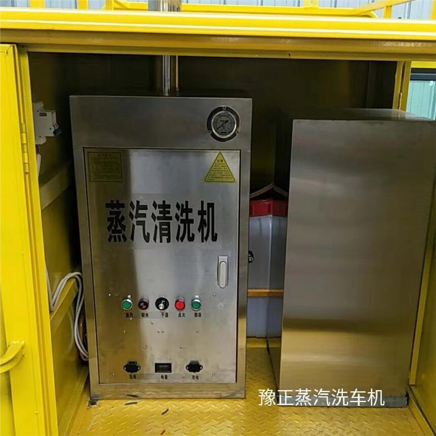 豫正三輪移動蒸汽洗車機(jī)客戶用的好才是真實(shí)力