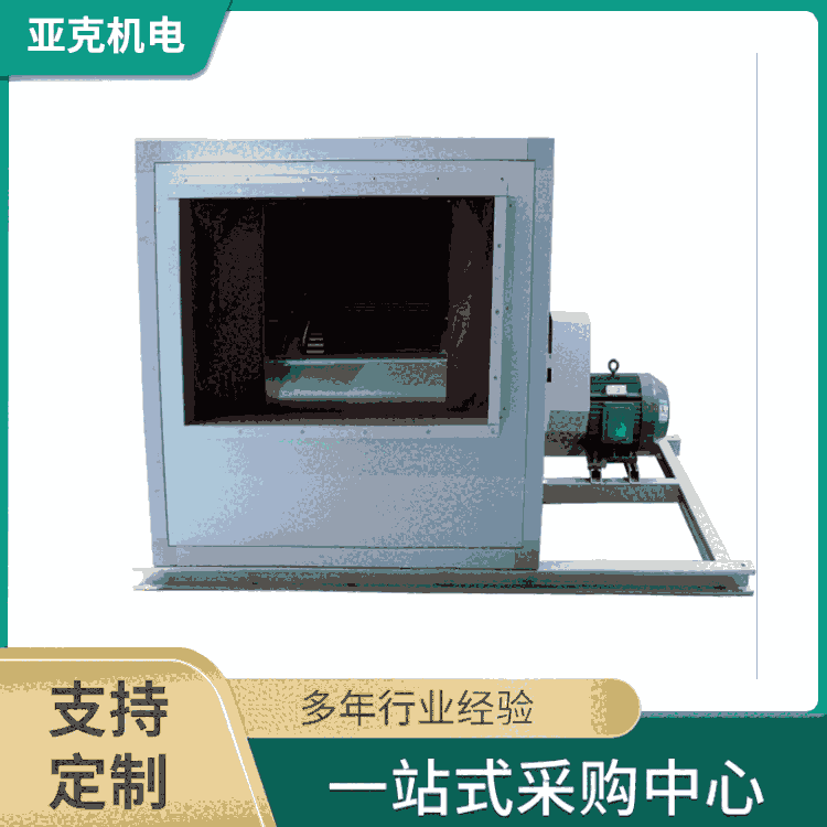 離心式排煙消防風(fēng)機(jī)消防排煙式離心風(fēng)機(jī)