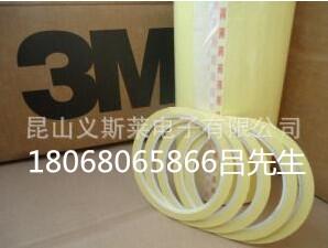 3M9080A,3M9453LE