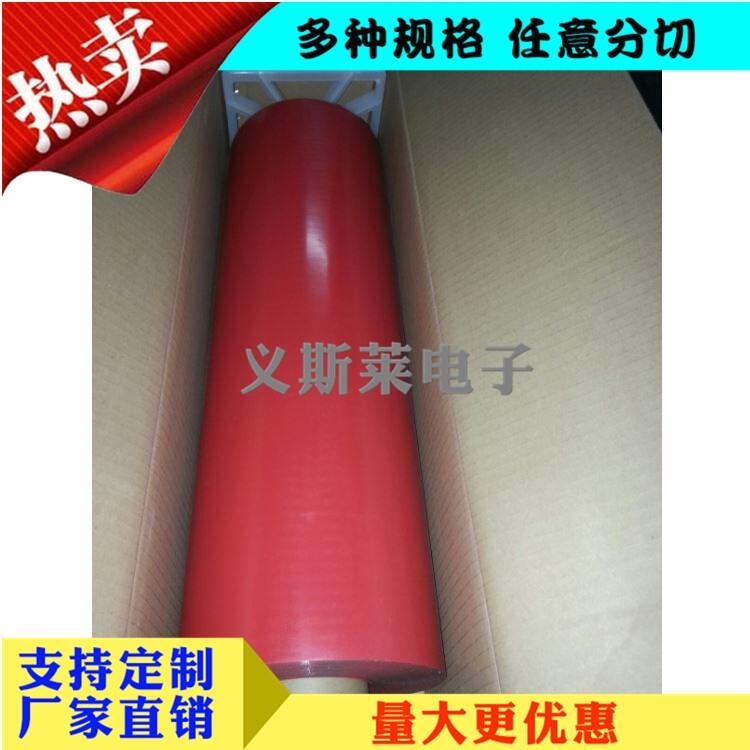 婁底3MRP45|;替代品 雞皮膠帶