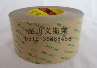 衛(wèi)濱區(qū)蛇皮膠帶蛇皮膠帶3M5423