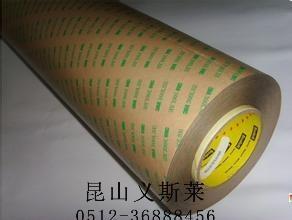 塘廈鎮(zhèn)雞皮疙瘩膠帶雞皮疙瘩膠帶3M4914-25