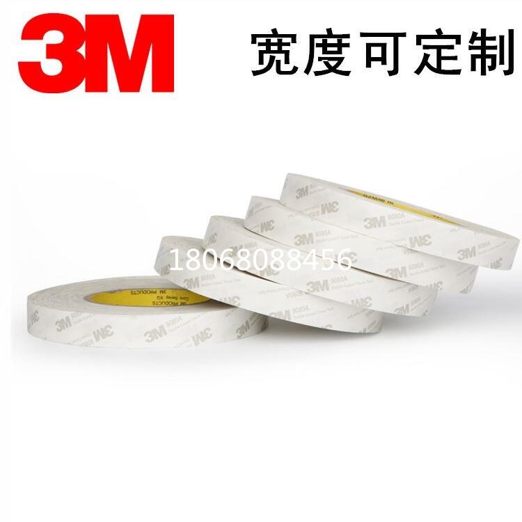 3M9448A璧山縣3M9080背膠供應(yīng)|;