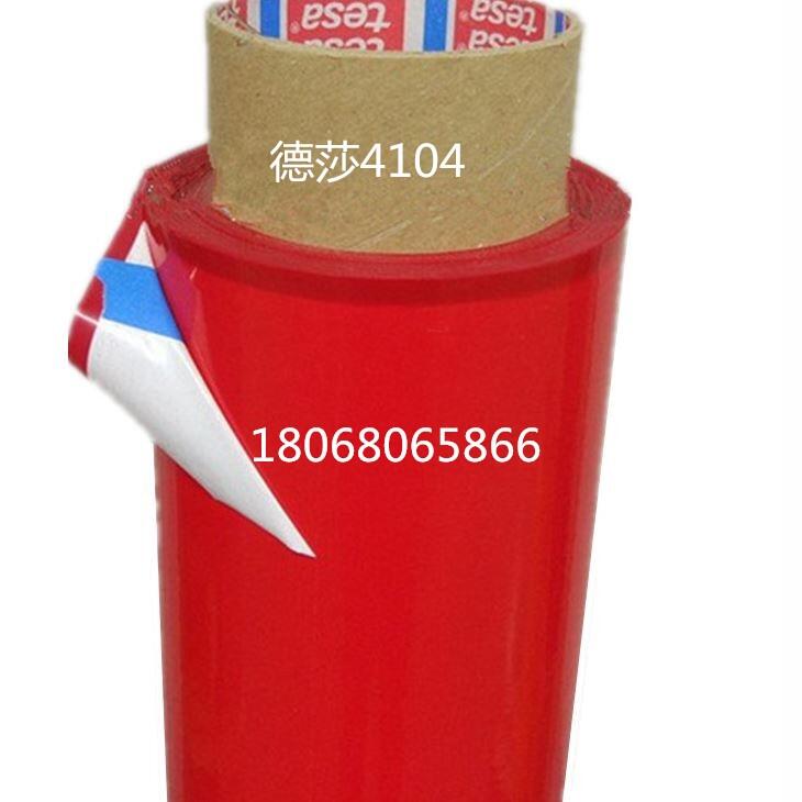 3M55280豐都縣3M9495MP背膠批發(fā)價(jià)|;