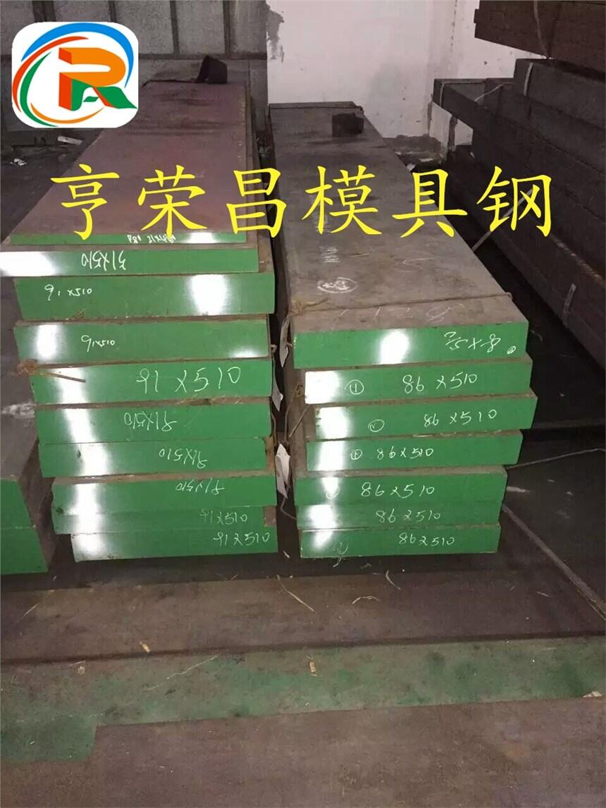 Cr12MoV鋼材價(jià)格 撫順特鋼Cr12MoV圓棒 板料Cr12MoV沖子料