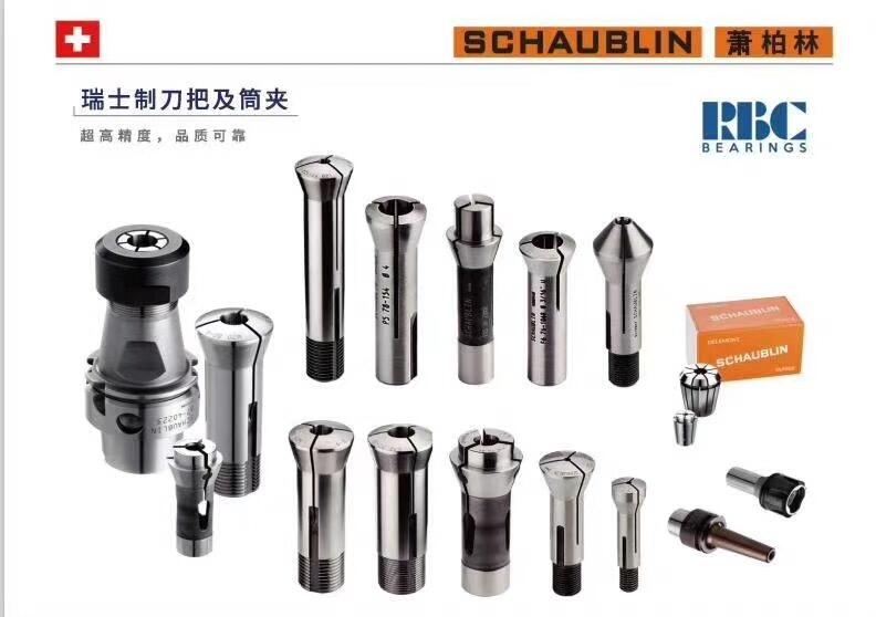 Schaublin肖柏林夾頭W20-D10U 80-4