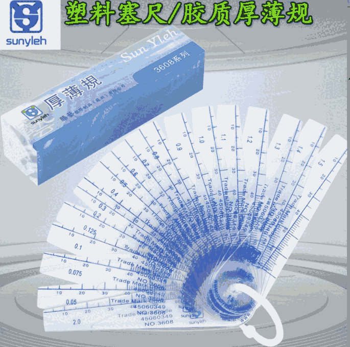 上億塑料厚薄規(guī) 滕藝3608塑膠塞尺0.01塑料塞尺寧波代理