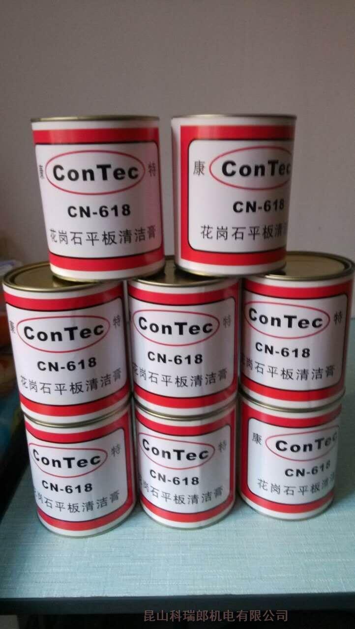 contecʯB(yng) CN-618 900G