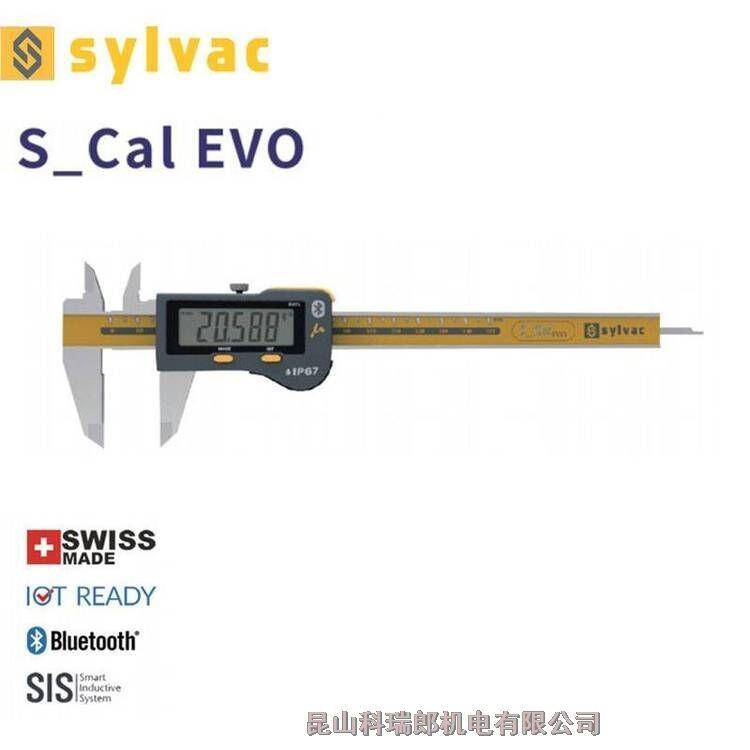 北京sylvac數(shù)顯量具S_Cal PRO μm 千分卡尺