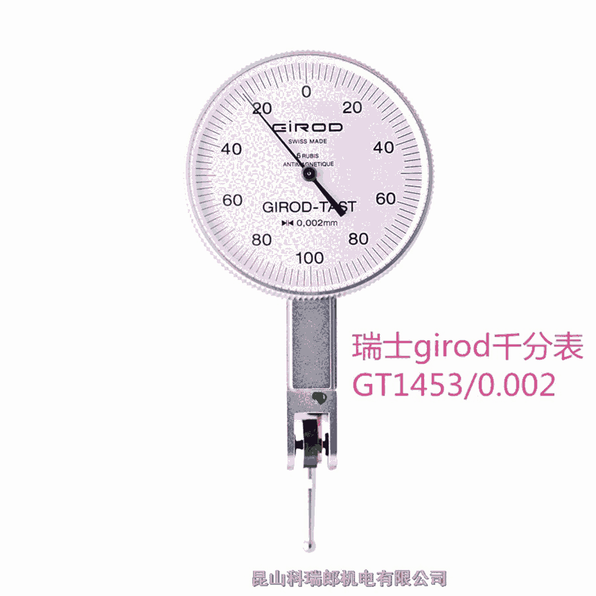 girodtast千分表GT-1453/GT-1453sp蘇州總代理