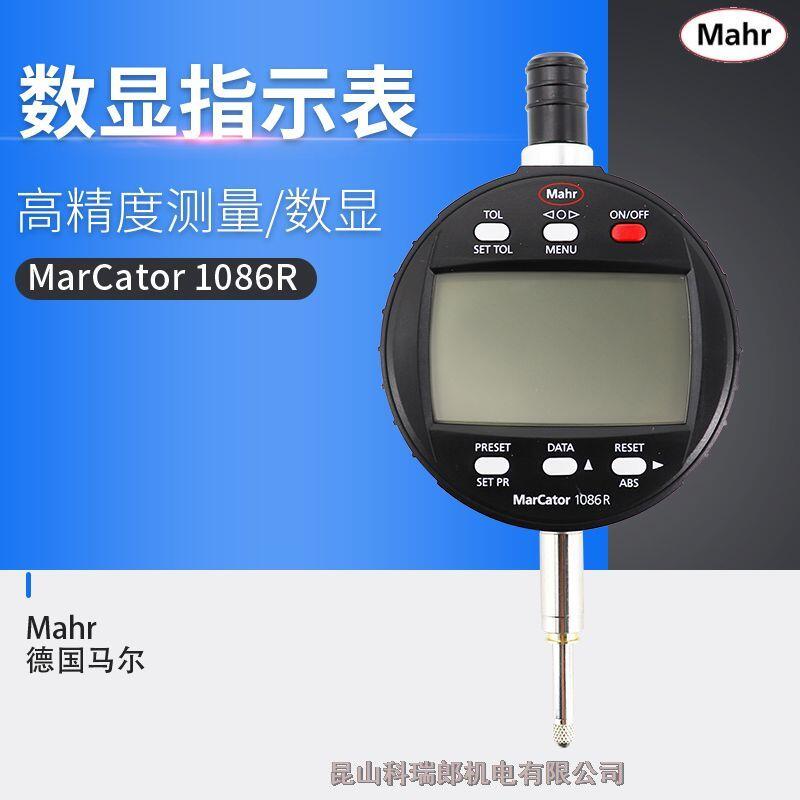 Mahr 德國馬爾數(shù)顯指示表 1086R國內(nèi)代理